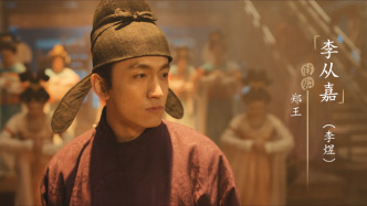 南唐后主李煜吟着“晚妆初了明肌雪”上线《太平年》