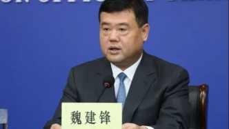 湖南省委常委、省纪委书记魏建锋任省监察委员会主任