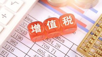 列明旅客身份信息的增值税电子普票可以抵税