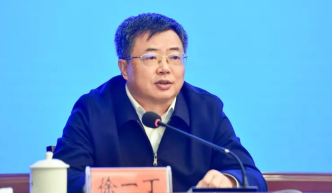 中国农业发展银行党委委员、副行长徐一丁接受审查调查