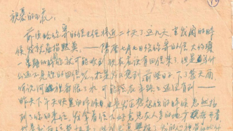 战地情书：1940年代的爱情