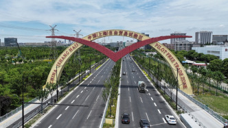 看好中国，这个外资总部综合园区在上海外高桥保税区启动建设