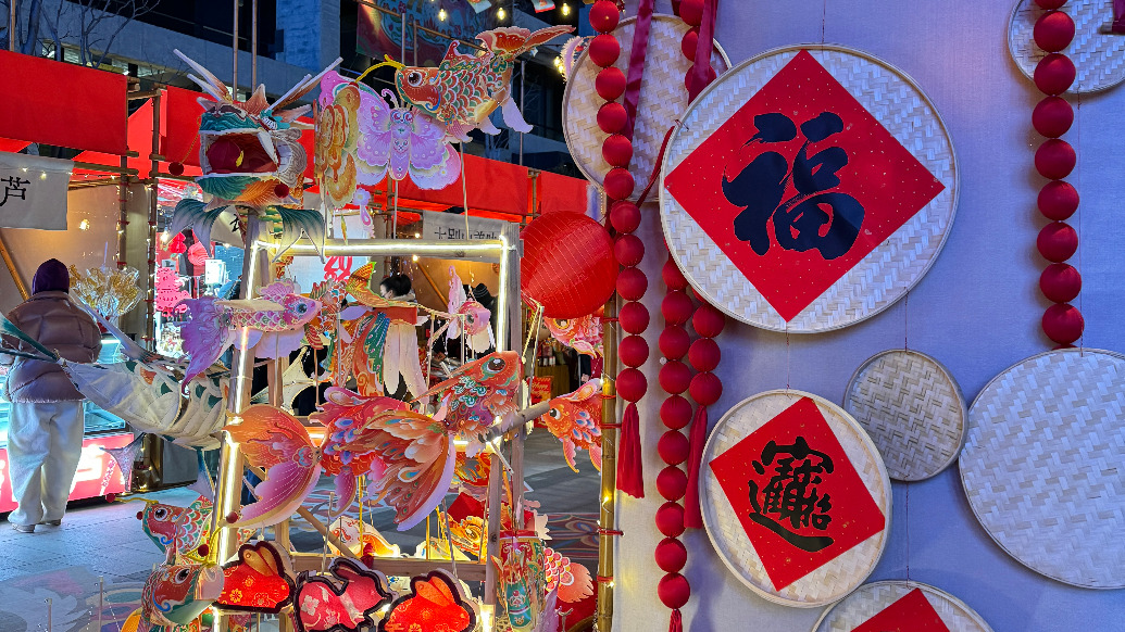 走進(jìn)中國(guó)年丨西岸年味正濃！