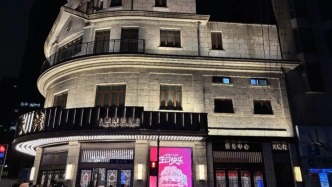 天蟾逸夫舞台现址落成100周年，将邀全国代表性戏曲剧种来沪交流