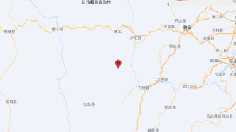四川甘孜州瀘定縣發(fā)生3.8級地震，震源深度10千米