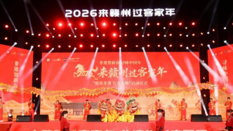 一站式体验客家年味， “非遗贺新春 寻味中国年”江西主会场活动启幕
