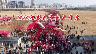 南昌迎春花市盛大开市：2月8日到15日相约九洲公园，花漾精彩不断