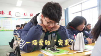 盐城大丰一中学上演“爱的突袭”，学生给父母打电话“表白”