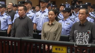 缅北明家犯罪集团首要分子明珍珍当庭忏悔，视频曝光