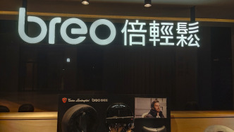 一个半月内两触监管红线，倍轻松实控人马学军再遭立案