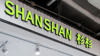 杉杉重整大戏何时迎终章？“民营船王”、辽宁首富等退出后，安徽国资入局