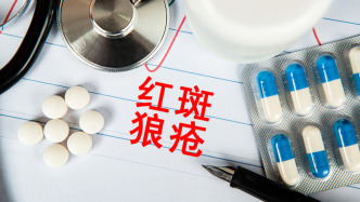 系统性红斑狼疮新药临床数据发布,器官保护与精准治疗成方向