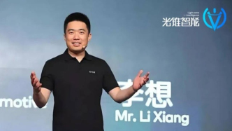 理想汽车为什么要做具身智能？李想终于回应了