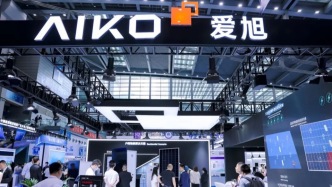 光伏专利大和解，爱旭股份16.5亿元“史上最贵专利费”买到什么