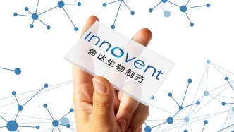 信达生物：双靶点减肥药一月份保持环比增长态势，超公司预期