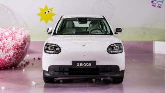 跨越23年，“國(guó)民小車”煥新歸來