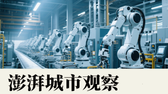 城市年鉴2025｜科技产业：“速度”和 “泡沫”中找平衡