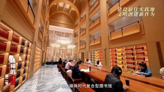 《精神的力量》第二季④｜《书香承文脉，梦想塑精神》