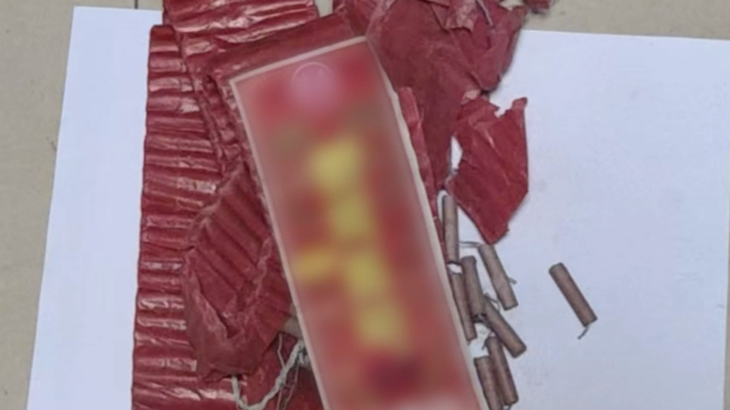 “忘拿出包了”  ，男子攜帶煙花爆竹進(jìn)站乘車被依法處罰 