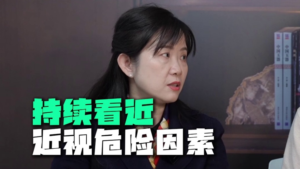 防蓝光眼镜、大路灯、远像屏，这些产品是不是智商税？