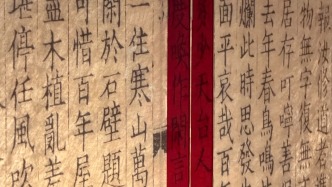 在浙江天台，寻访“谁是寒山子”