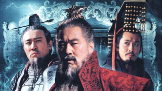 《新三国》的接受变迁：作为“抽象圣体”的意义速朽与符号永恒