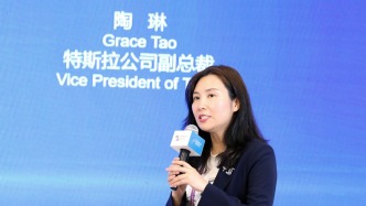 特斯拉陶琳：FSD在华落地尚无具体日期，已设立本地训练中心