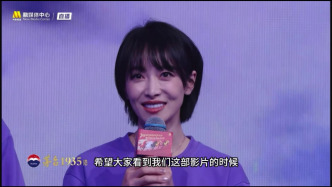 宋茜：希望《星河入梦》可以让大家卸下生活里的负担