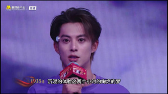 王鹤棣：我们为春节准备了一场绚烂的梦