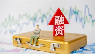 新华社：沪深北交易所优化再融资，释放3个信号