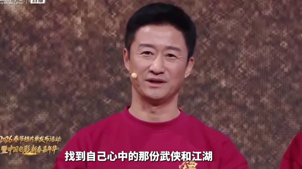 吳京：希望大家在《鏢人》中找到心中的武俠和江湖