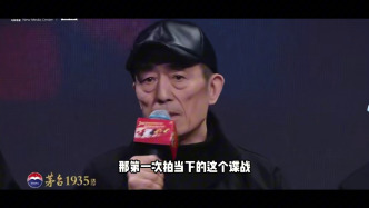 張藝謀：《驚蟄無(wú)聲》是一次全新嘗試，講好當(dāng)代諜戰(zhàn)故事