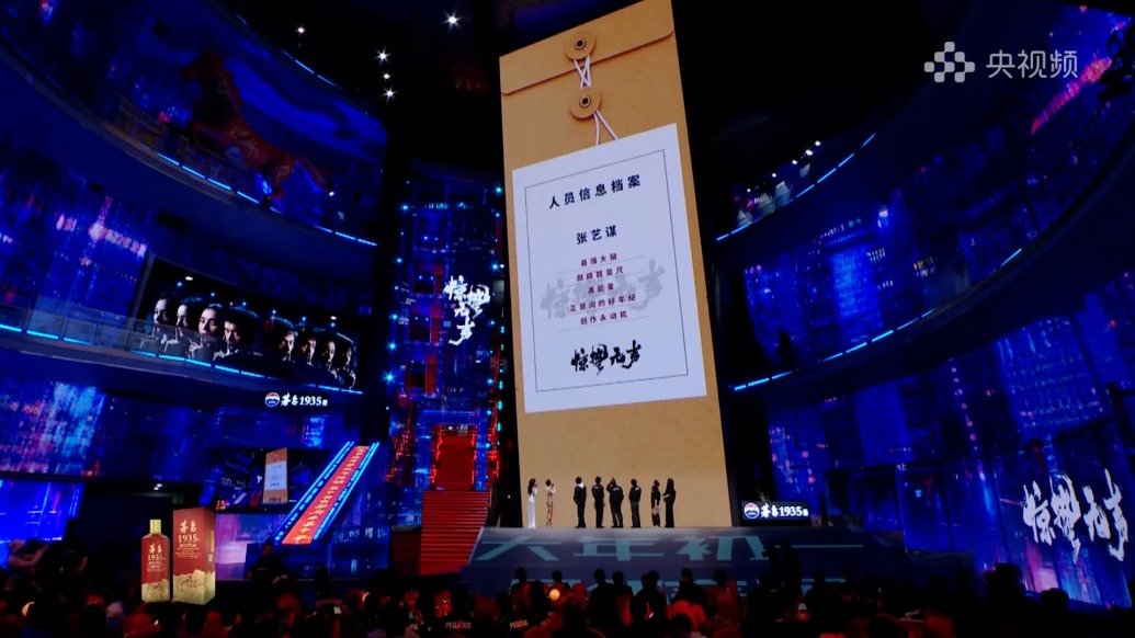 易烊千璽領(lǐng)銜，《驚蟄無聲》主演花式吹捧老謀子