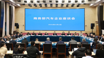 商务部：将优化实施汽车以旧换新，推动汽车消费扩容提质