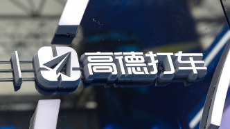 针对压低运价、应急处置不当等问题，高德打车被约谈