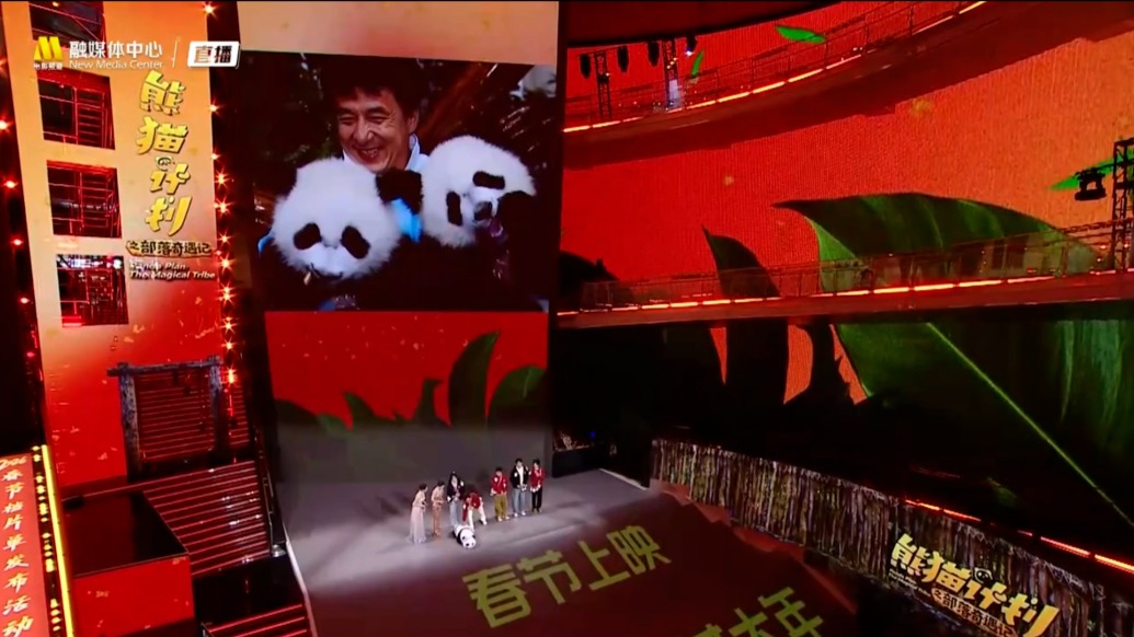 携新片亮相春节档，成龙期待把中国故事说得更好