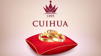 萃华珠宝：公司涉嫌信披违法违规遭证监会立案