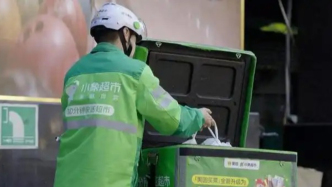 美團(tuán)擬吞并叮咚：抄底良機(jī)，還是資本豪賭?