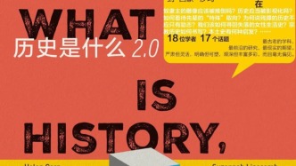 李公明｜一周书记：历史2.0中的“奇特”与……必须倒下的纪念碑