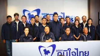 国际观察丨泰国选后看点一二三