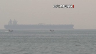 美建议美商船远离伊朗领海