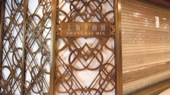 上海小南国停摆，订了的年夜饭怎么办？相关部门已开展事件情况排摸