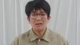 爱泼斯坦前女友兼共犯接受美国会质询，拒绝回答问题