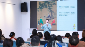 让典籍“活”起来，和平书院推出“国学传习社”项目