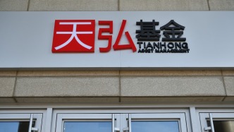 “固收+”老将姜晓丽官宣离职，为天弘基金在册基金经理中任职最久