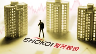 首开股份：拟开展商业不动产REITs申报发行工作