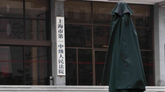 上海市靜安區(qū)原黨組成員、副區(qū)長(zhǎng)楊毅涉嫌受賄，被公訴