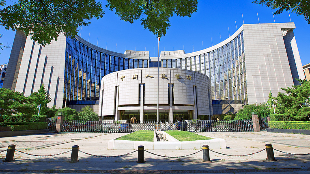 央行：灵活高效运用降准降息等多种政策工具，引导金融总量合理增长、信贷均衡投放