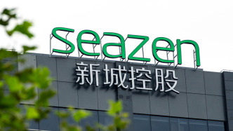 新城控股路演：今年将利用估值80亿元的资产发行REITs类产品