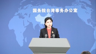 国台办回应立陶宛新任总理涉台言论